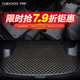 车丽友 定制汽车脚垫单片后备箱垫适用于奥迪A3L轩逸思域零跑T03雅阁凌尚捷达VS7名爵5科莱威小蚂蚁朗逸PLUS
