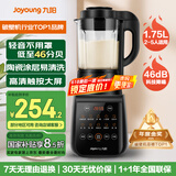 九阳破壁机家用轻音全自动多功能降噪预约豆浆机榨汁辅食机1.75L五谷杂粮3-5人金榜Y915S国家补贴