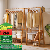 家逸衣帽架实木落地衣架卧室挂衣架可折叠衣架简约衣服架子榉木80CM