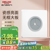 德力西(DELIXI)开关插座面板 CD821系列 穿线孔面板 时尚白无框大板