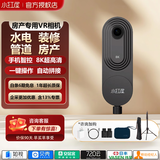 小红屋小红屋全景相机灵动2水电装修指房宝支持贝壳找房 幸福里\房天下公寓管家 720云水电装修看房空间 玲珑贝壳套餐