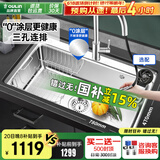 欧琳（OULIN）【国补立减15%】厨房水槽大单槽洗菜盆大单槽304不锈钢水槽