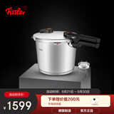 菲仕乐德国原装进口味达快橙点6L高速快锅(含屉和三角架)不锈钢高压锅