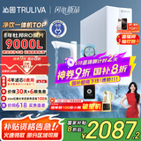 沁园（TRULIVA）净水器家用双子芯1400G初始流速体验净水机 厨下式8年RO过滤器 直饮机净饮机UR-S61296国家补贴
