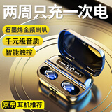 琴音（QY）【2025新品】真无线蓝牙耳机降噪运动迷你豆式隐形音乐跑步游戏双耳入耳式适用于苹果oppo小米vivo 黑(3500mAH电池+纯净音) 适用苹果安卓系统
