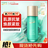 安安金纯深海藻抗皱紧致精萃乳液98g