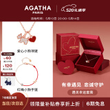 AGATHA 爱心小狗银项链女【520情人节】生日礼物送女友老婆纪念日高级感 遇见幸运