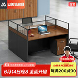 安美诚家具办公家具职员办公桌椅组合屏风工位工型两人位【含柜】