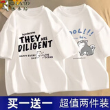 啄木鸟【2件装】冰丝短袖T恤男夏季薄款宽松休闲半袖上衣青少年简约t恤 THE白色+风扇狗白色 XL