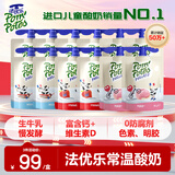 法优乐儿童酸奶 多口味组合85g*12袋 宝宝零食常温法国进口不刺激肠胃