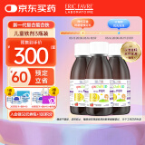 EricFavre艾瑞可儿童补铁VC婴儿营养液 复合甘氨酸螯合铁糖浆套装125ml*3瓶