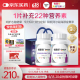 善存银善存中老年女士复合维生素b族维ce锌钙铁烟酰胺营养包装
