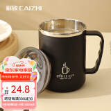 彩致（CAIZHI）304不锈钢马克杯带盖高颜值大容量咖啡杯男女学生水杯黑色 CZ6650