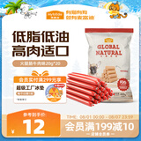 麦富迪狗狗零食 狗狗火腿肠20g*20支成幼犬训练奖励宠物零食牛肉味