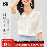 欧莎（OSA）【丝滑般光泽凉爽】短袖雪纺衬衫女士上衣设计感小众衬衣夏季新款 白色 L