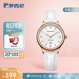 罗西尼（ROSSINI）手表女 女士手表送女友时尚日历石英表白盘皮带516734