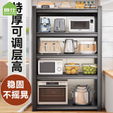 帅仕厨房置物架落地货架家用微波炉架收纳储物架不锈碳钢烤箱架碗筷柜 【加粗加厚】层高可调 【双面围栏】5层长150宽50高163