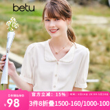 betu百图女装夏季法式翻领钉珠缎面衬衣女士单排扣纯色短袖衬衫女2203D03 杏色 M