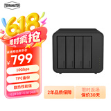 铁威马（TERRA MASTER）D4-320 四盘位硬盘柜  Type-c多盘位硬盘盒（USB3.2 10Gbps、适用NAS扩展存储扩容）
