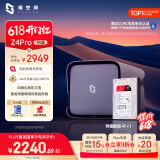 极空间私有云Z4Pro 8G版 4T四盘位NAS网络存储智能AI个人云硬盘家庭服务器 手机PC平板扩容