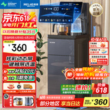 美菱（MeiLing）茶吧机 家用饮水机家用高端客厅用智能遥控下置水桶触控大屏一键选温温热型MY-C956