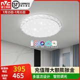 雷士（NVC） led吸顶灯 主卧次卧室灯现代简约满天星璀璨光效轻奢灯饰 【星辰】48瓦智控调光卧室圆灯