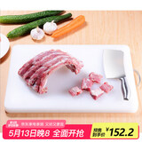 全适带提手60*40*3cmPE切肉切菜板剁骨砧板肉墩菜墩塑料砧板案板菜板