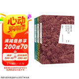林徽因文集全集：你是人间四月天+你若安好，便是晴天+恋上一座城 经典作品小说散文（共3册）