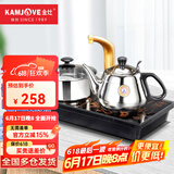 金灶（KAMJOVE）家用半自动上水电磁炉 定量加水高效烧水茶台功夫泡茶炉具D608 【智能变频 台嵌两用】37*20cm