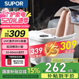 苏泊尔（SUPOR）泡脚桶全自动恒温加热可拆洗按摩盘 智能杀菌仿真按摩加高洗脚桶送女友520礼物F9-5(A)