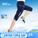361°童装 儿童七分裤2025夏季男大童轻薄透气弹力裤子 蓝170