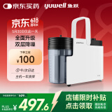 鱼跃（Yuwell）吸痰器7E-B5家用中老年电动吸痰器老人便携式吸痰器带原装吸痰管