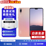 HUAWEI 华为P20/p20 Pro 安卓手机 4G全网通双卡双待智能二手手机 华为p20 樱粉金 6GB+128GB 95新