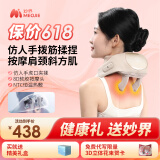 妙界【618提前购】R3mini肩颈按摩仪斜方肌腰部背部肩膀颈椎按摩器披肩长辈礼物 【至尊版礼盒装】全新一代R3至尊版（香槟金）