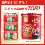 臻牧（zhenmu）畅百岁中老年羊奶粉成人无蔗糖高钙小分子羊奶粉70+ 罐装 800g