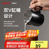SIMELO施美乐咖啡杯拉花缸咖啡拉花杯304不锈钢奶泡杯350ML黑色旗舰版