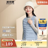 波司登轻薄羽绒服女90绒显瘦百搭便携V领防风短款可内搭马甲背心
