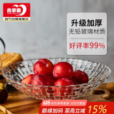 青苹果洛思系列玻璃果盘 大号 32cm 12.5英寸