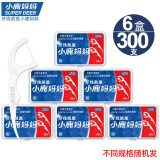 小鹿妈妈双线牙线棒超细舒适深洁经典牙签50支/盒*6盒 共300支