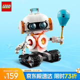 乐高（LEGO）积木拼装31164 太空机器人男孩女孩儿童玩具生日礼物