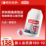 谷登养心护心q10 狗狗保护心脏宠物辅酶犬猫通用胶囊120粒农科院验证