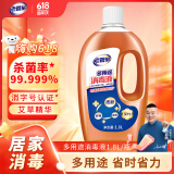 老管家多用途消毒液1.8L高浓度 室内家居皮肤衣物消毒剂除菌液消毒水