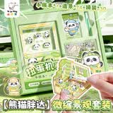 咔巴熊幼儿园毕业礼物扭蛋机手账礼盒造景贴纸套装高颜值升学宴生日礼物伴手礼女孩儿童