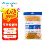 广博（GuangBo）【超级爆款】200g弹力办公橡皮筋橡皮圈橡胶圈牛皮筋办公用品 WQT9564