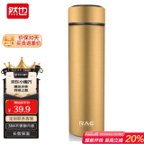 然也（RAE）保温杯子大学生水杯家居馆304不锈钢泡茶杯500ml金色R3318