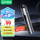 毕亚兹 镭射光纤测试笔 10-15公里充电红光源测试仪 10mW通光检测打光笔故障测试仪光缆断点检测器  gj15