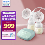 新安怡（AVENT）飞利浦新安怡吸奶器 渐进式按摩双边电动吸乳器  极光盒SCF363/12