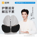 诺泰人体工学靠垫办公室护腰靠背垫靠垫久坐腰垫座椅腰靠送礼K09 商务黑色（pu皮）