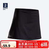 迪卡侬运动短裙女夏半身裙网球裙典雅黑XS-2696872