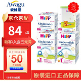 喜宝（HiPP）【官方授权】 德国本土HiPP喜宝益生菌有机婴幼儿奶粉 益生菌1+（1岁以上）4盒26年2月